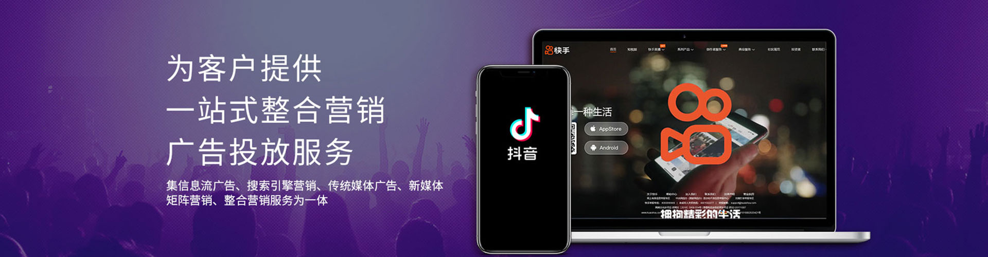 抚远百度竞价