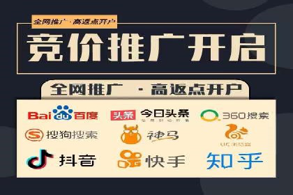 某品牌如何利用百度竞价广告实现品牌推广