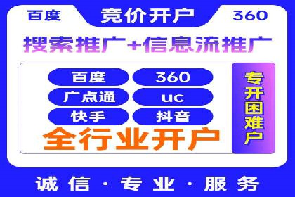 百度SEO推广公司案例汇编：实战优化策略全解析