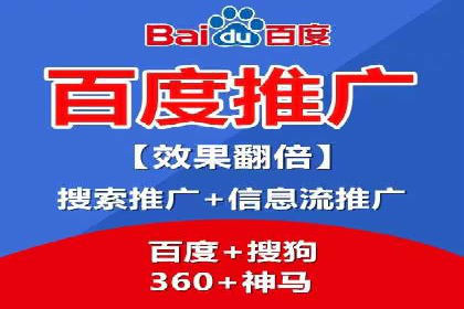 百度竞价广告的投放技巧与案例分享